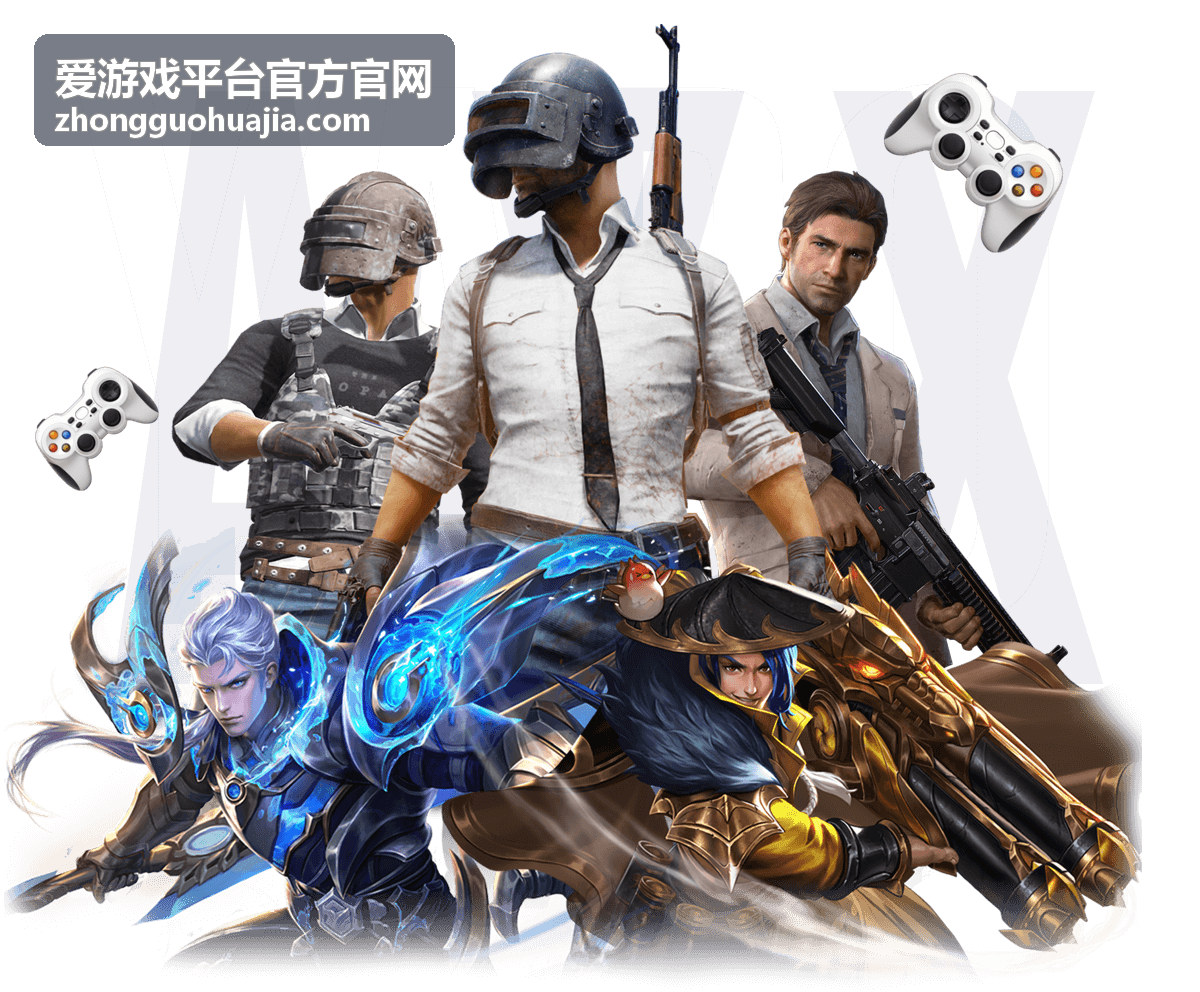 爱游戏平台企业数据治理与安全方案